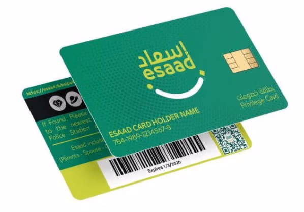 بطاقة إسعاد في الإمارات: مزاياها، شروطها، وكيفية الاستفادة منها